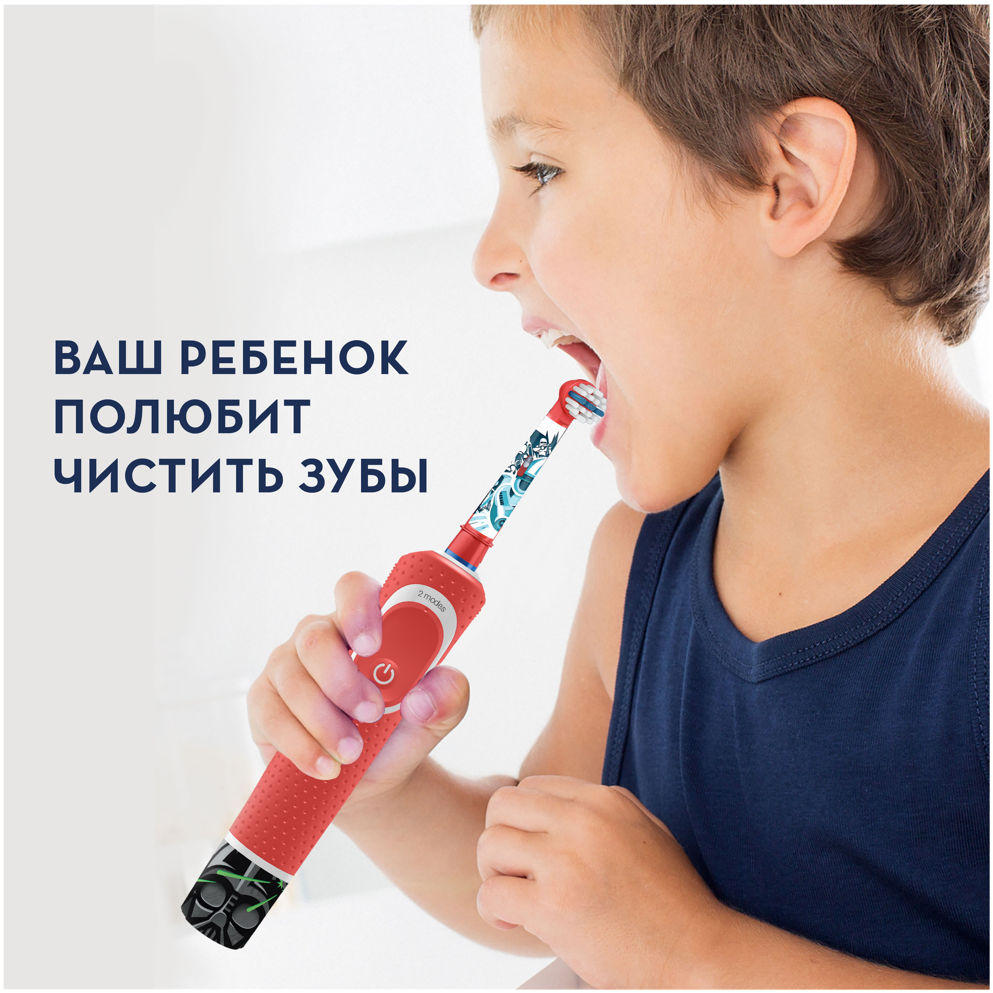 Насадка для детских электрических зубных щеток ORAL-B EB10S Kids StarWars, 4 шт - фотография № 12