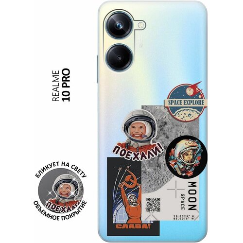 Силиконовый чехол с принтом Gagarin Stickers для Realme 10 Pro / Реалми 10 Про силиконовый чехол на realme 10 pro реалми 10 про с 3d принтом yuri gagarin stickers прозрачный