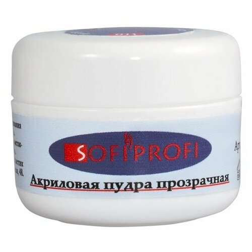 Sofiprofi пудра Acrylic powder, прозрачный nailsprofi пудра polymer powder прозрачный