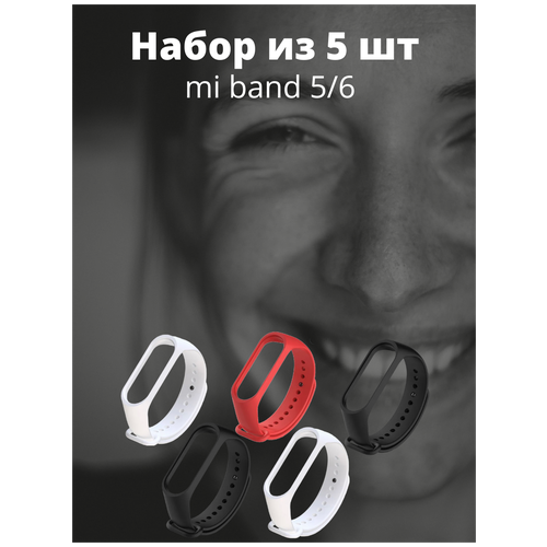 Ремешок xiaomi mi band 5 / mi band 6 набор из 5 фитнес браслетов для часов, набор 7 ремешок для фитнес браслет xiaomi mi 5 6 черный