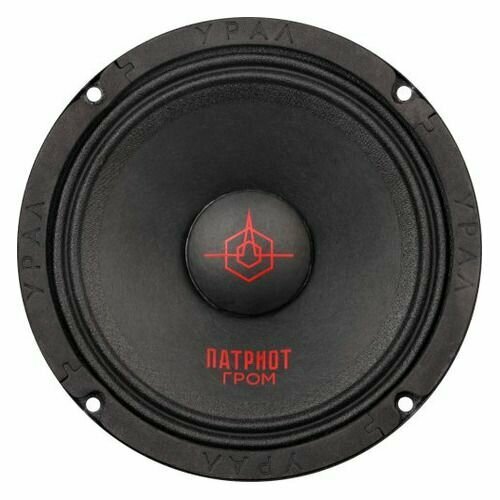 Колонки автомобильные URAL АС-ПТ165 Гром 165 см 6 12 дюйм комплект 1 шт урал ас-пт165 гром 4990₽