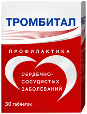 Тромбитал таб. п/о плен., 75 мг+15.2 мг, 30 шт.