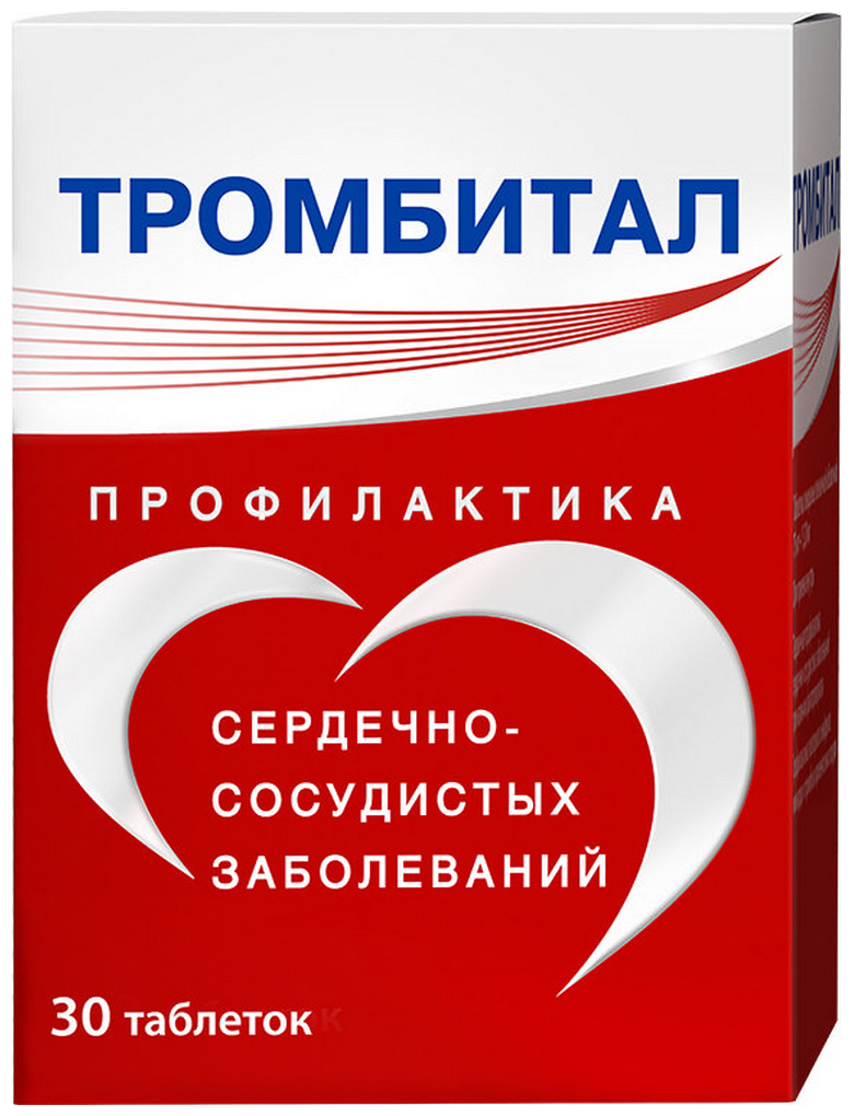 Тромбитал таб. п/о плен., 75 мг+15.2 мг, 30 шт.