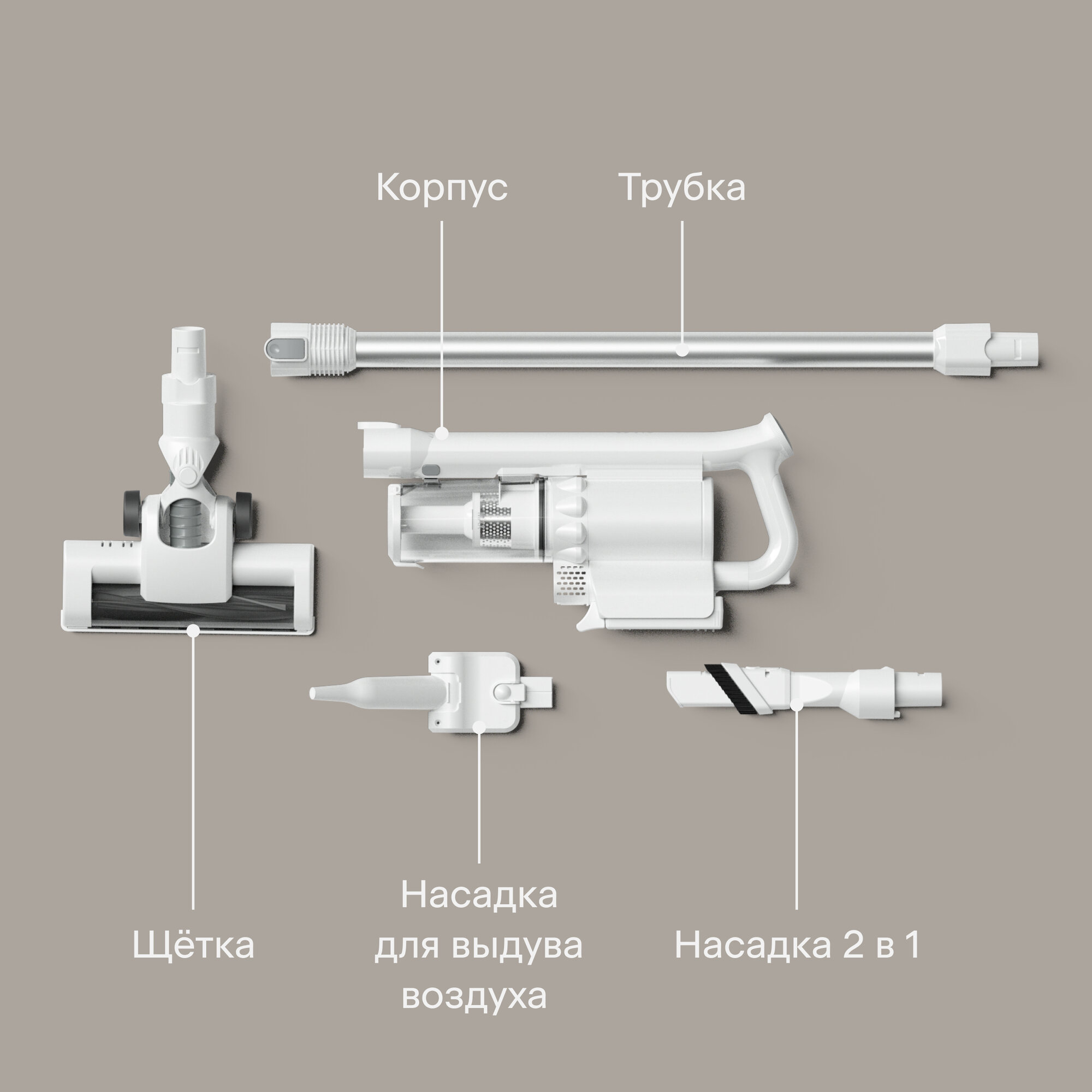 Пылесос Tuvio TS02EBHW