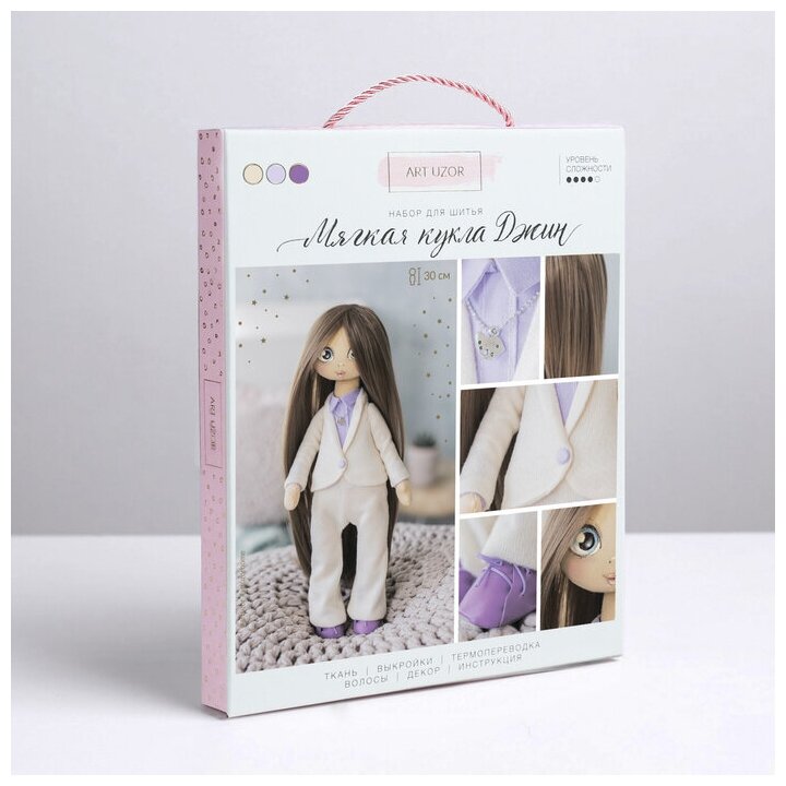 Интерьерная кукла «Джин», набор для шитья, 18 × 22.5 × 2.5 см