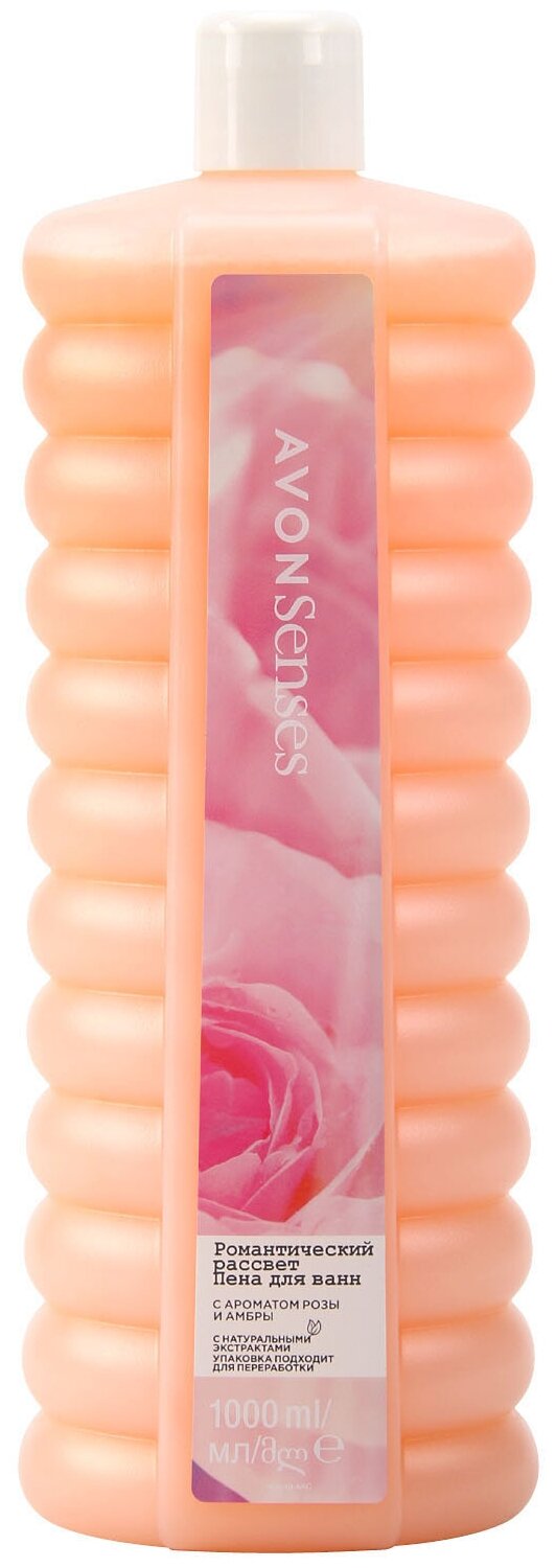 фото Пена для ванн AVON Романтический рассвет, 1000 мл, пена для ванны эйвон успокаивающая, красота для женщин, спа уход, очищающая, питательная, активная