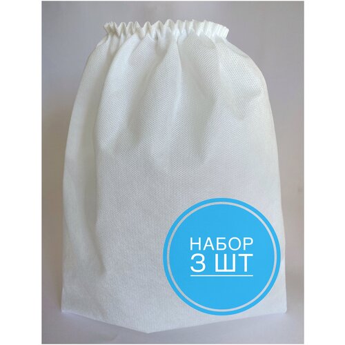 Мешки для маникюрного пылесоса