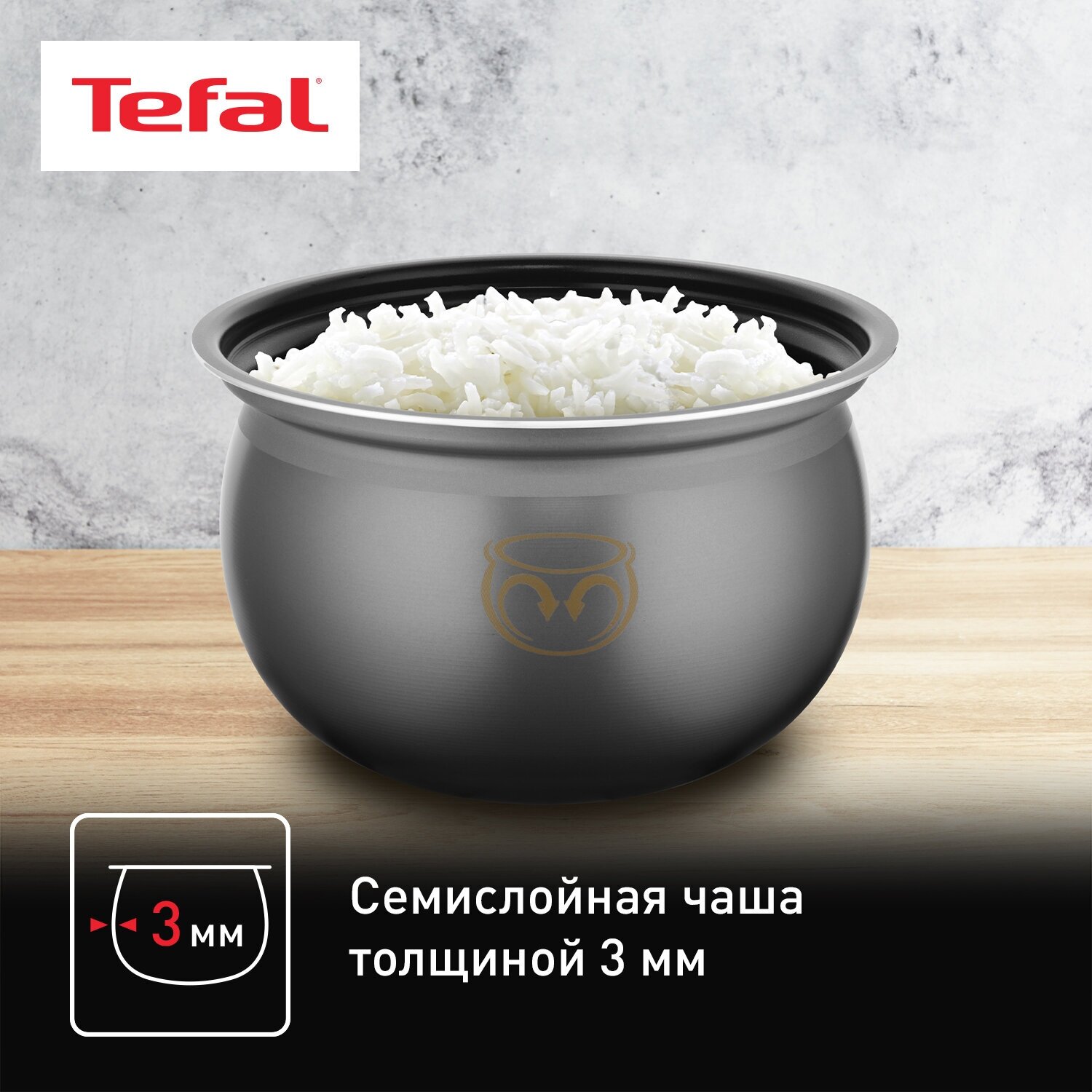 Мультиварка Tefal - фото №7