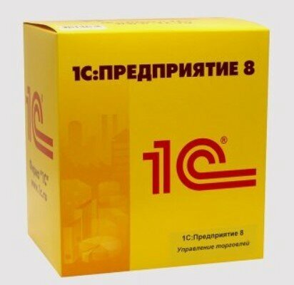 Изображение товара 1С: Управление торговлей ПРОФ 8. Коробочная поставка