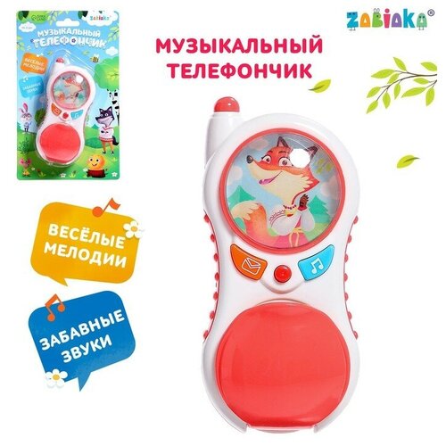 ZABIAKA Музыкальный телефончик, звук, свет, цвет красный