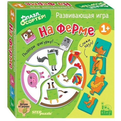 Игра На ферме. И пазл, и сортер (IQ step) / Step Puzzle сортер пазл стаканчики 1 шт