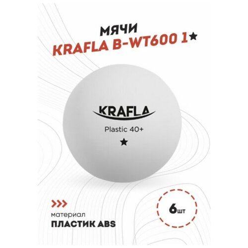 Мяч для настольного тенниса Krafla B-WT600 1* (6 шт., белые)