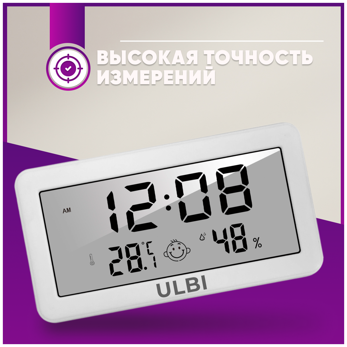 Гигрометр термометр метеостанция с большим экраном календарем часами и будильником / Погодная станция / Цифровой термометр гигрометр / ULBI H2 - фотография № 5