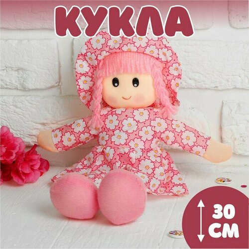 фото Мягкая игрушка "кукла", в шляпке и платьишке, цвета микс gold market