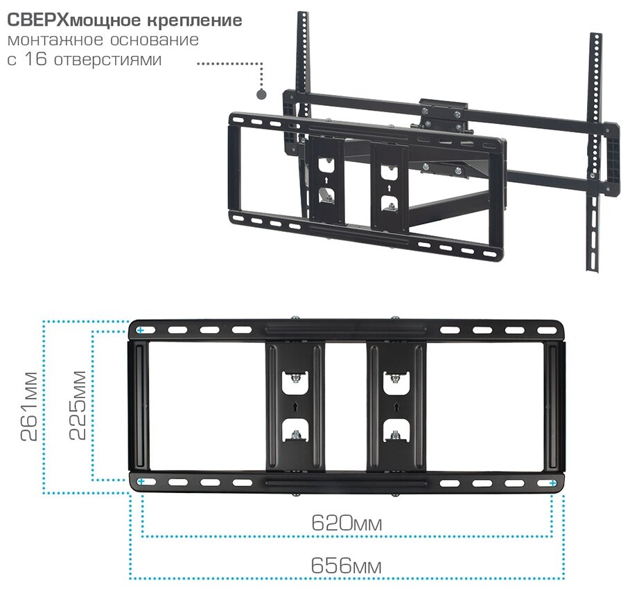 Кронштейн для телевизора Kromax ATLANTIS-75 черный 40"-90" макс.101кг настенный поворотно-выдвижной - фото №7