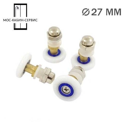 фото Ролик для душевой кабины VH004. Диаметр колеса (27мм) (Комплект 4шт) для кабин Appollo и аналогов