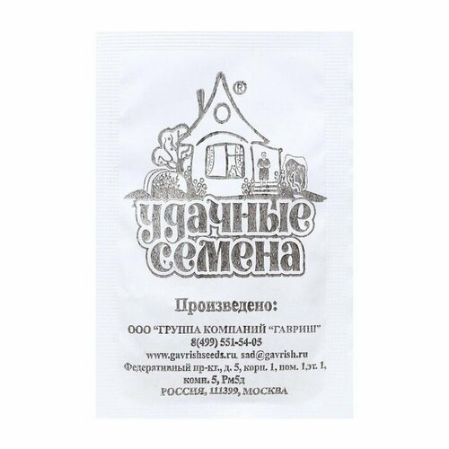 Семена Кориандр Бородинский , б/п, 1 г семена кориандр прелесть 1 0 г б п