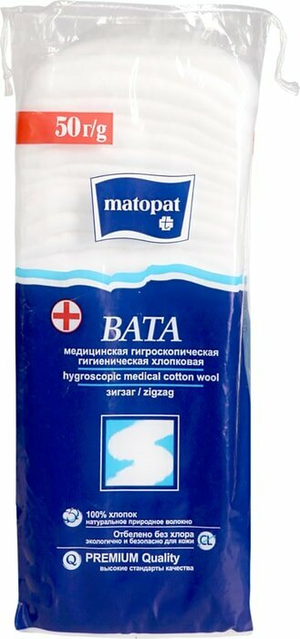 Вата медицинская Matopat нестерильная 50г