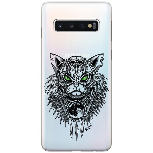 Ультратонкий силиконовый чехол-накладка Transparent для Samsung Galaxy S10 с 3D принтом Shaman Cat ультратонкий силиконовый чехол накладка transparent для samsung galaxy a41 с 3d принтом shaman cat