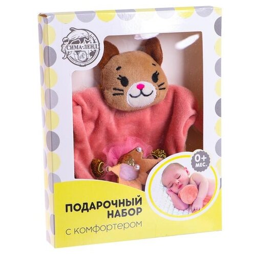 Комфортер для новорождённых, Крошка Я Кошечка, корона, игрушка для сна