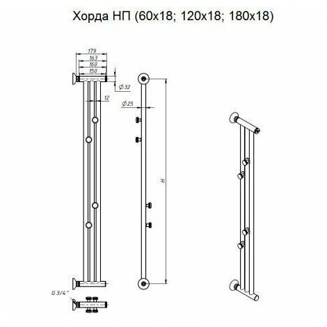 Полотенцесушитель Тругор Хорда 120*18 (Хорда120*18) - фото №3