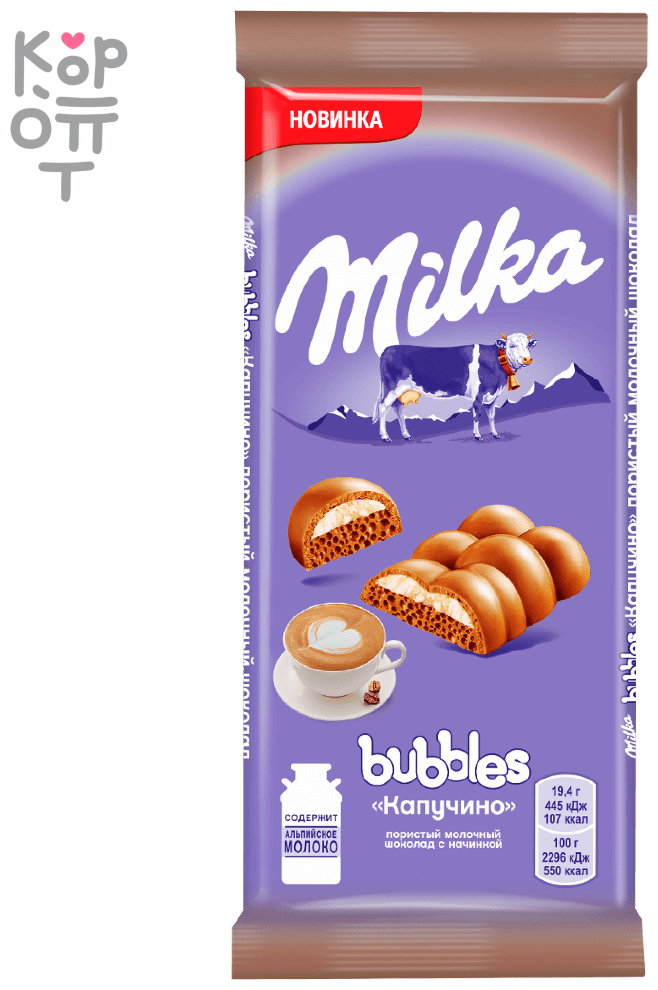 Шоколад Milka Bubbles молочный с начинкой со вкусом капучино, 92 г - фотография № 6