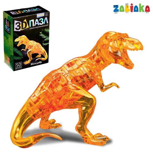 фото Пазл 3d кристаллический «динозавр», 50 деталей, цвет микс, для детей и малышей zabiaka