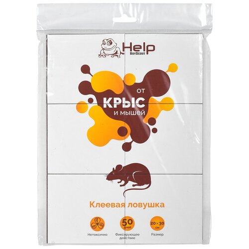 HELP Клеевая ловушка для крыс, 20х30 см