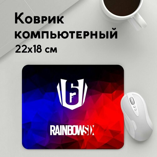 Коврик для мышки прямоугольный 220x180x3мм / Геймерам / Rainbow Six Siege коврик для мышки прямоугольный 220x180x3мм геймерам разные игры rainbow six siege tachanka