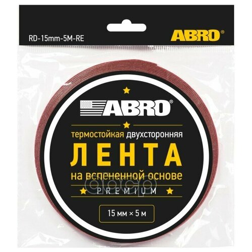 скотч двухсторонний abro 10 мм х 5 м красный премиум abro арт rd 10mm 5m Скотч Abro Двухсторонний Красный Премиум Rd-15mm-5m 15мм X 5м ABRO арт. RD15MM5M