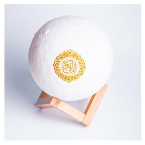 Подарки для мусульман / Луна ночник (лампа), читающая Коран и переводящая на языки