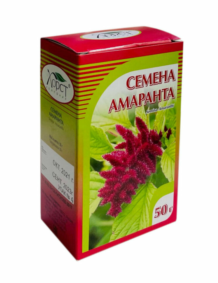 Амарант семена (50 г) Хорст ООО