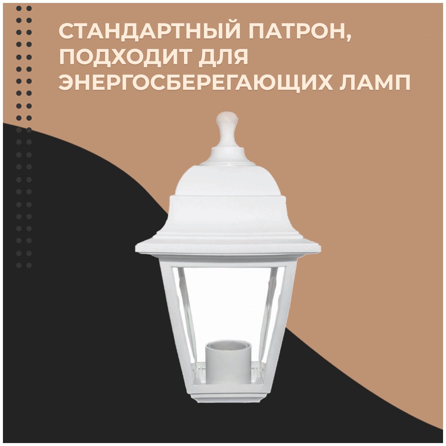 Уличный настенный фонарь Apeyron 11-11БЕЛП 34 см белый - фото №9