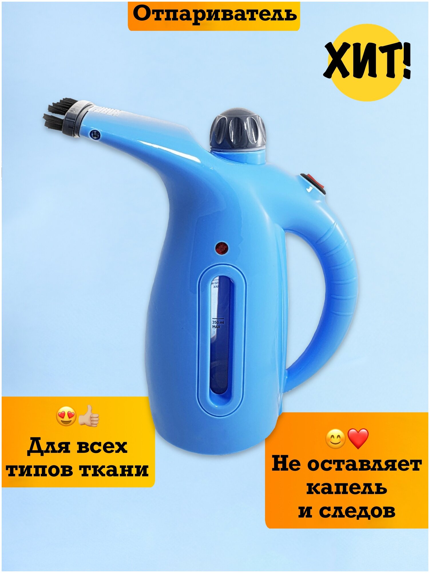 фото Отпариватели kelli