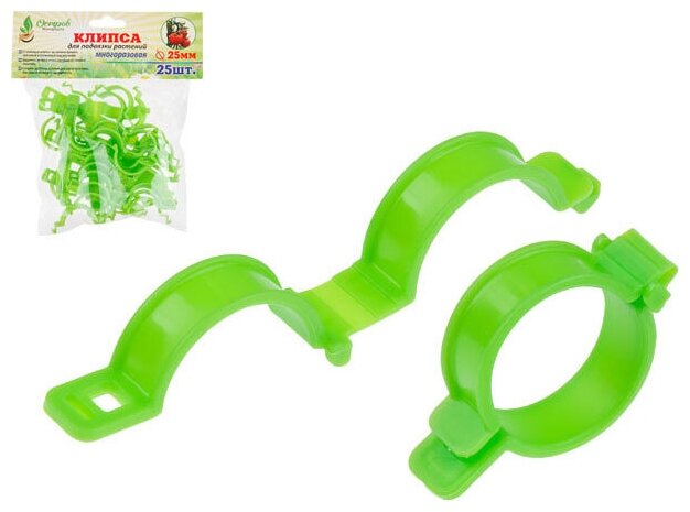 Клипса для крепления растений остров комфорта 25 штук (4814692001650)