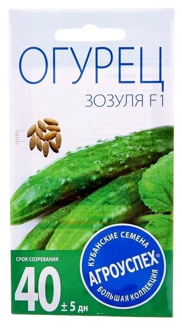 Семена Огурец Зозуля F1, партенокарпический, раннеспелый, 12 шт./В упаковке шт: 1
