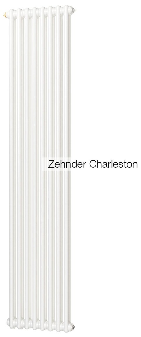 Радиатор стальной вертикальный Zehnder Charleston 3180/12 1270 RAL 9016 3-х трубчатый, подключение боковое 3/4