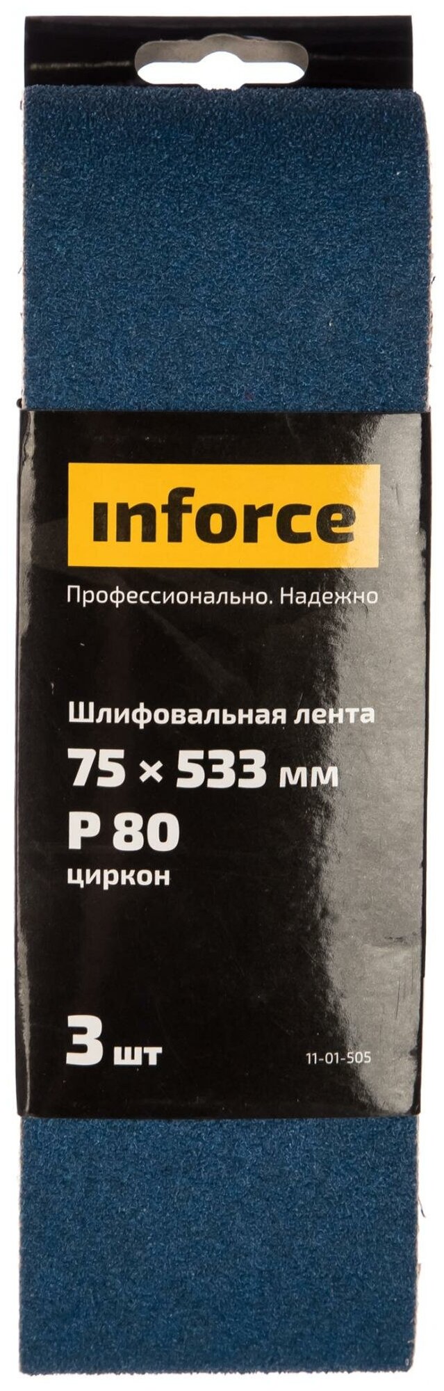 Лента шлифовальная (3 шт; 533х75 мм; P80) Inforce 11-01-505 - фотография № 1