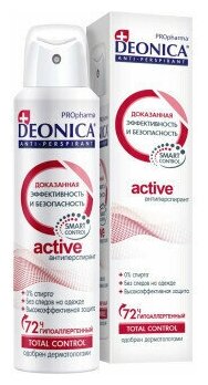 DEONICA PROpharma спрей Антиперспирант ACTIVE 150 мл