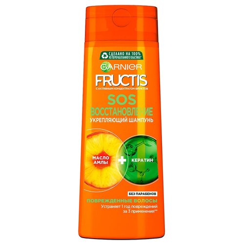 Fructis Шампунь для волос SOS Восстановление, укрепляющий, для секущихся и очень поврежденных волос, с Керафилом и Маслом Амлы, 250 мл