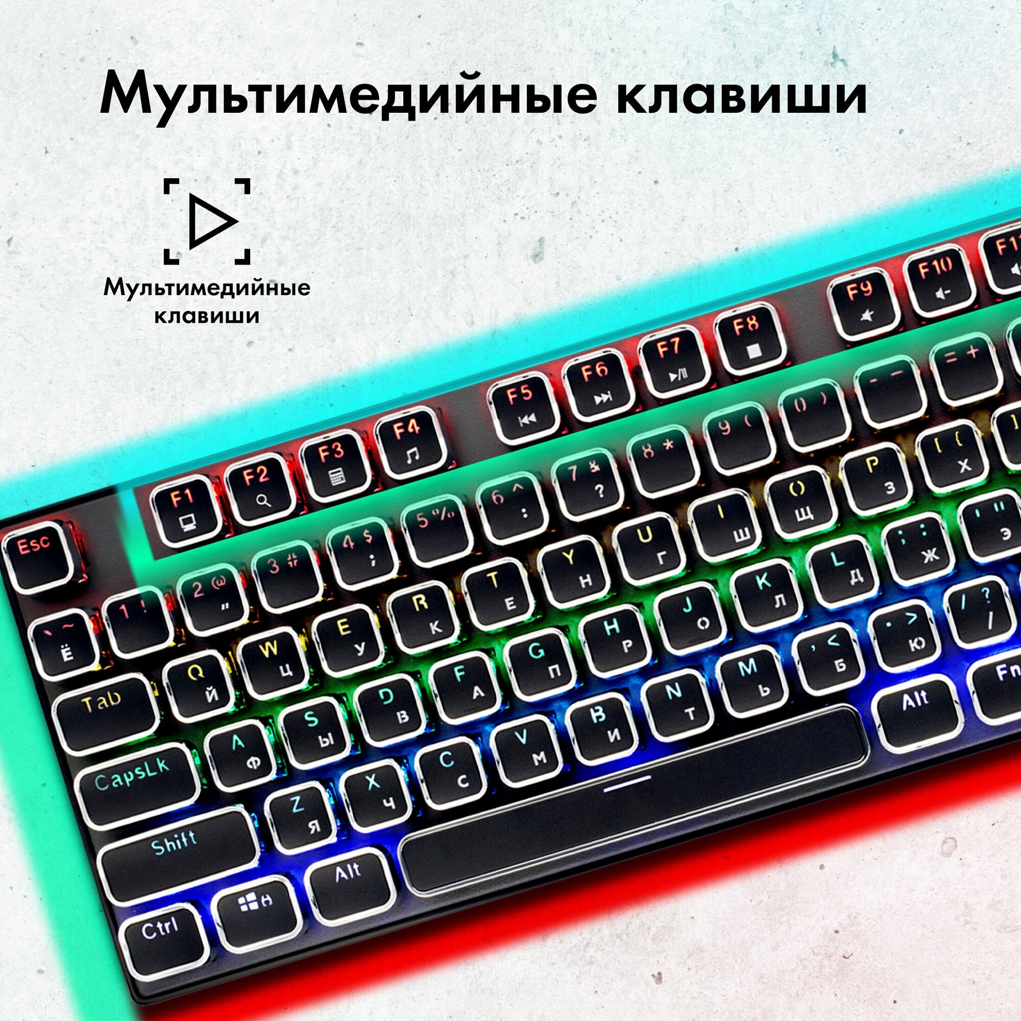 Клавиатура Оклик GMNG 905GK механическая черный USB Multimedia for gamer LED 1680668