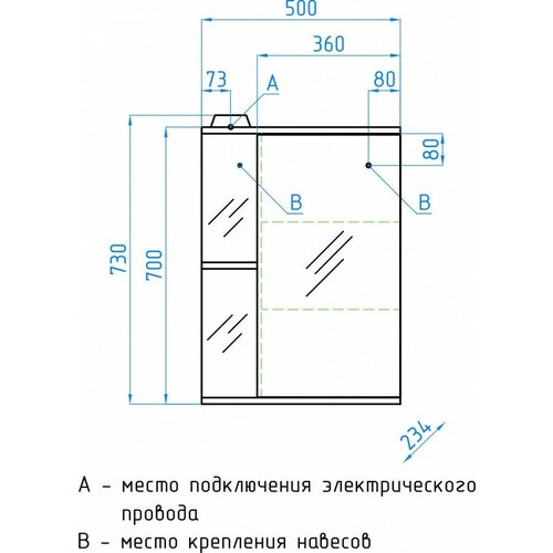 Зеркало-шкаф Style Line Николь 50/С