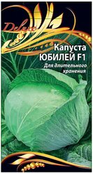 Семена Ваше хозяйство Капуста б/к Юбилей F1 Среднеспелый (120 дней) гибрид универсального использования. Кочан плотный, плоскоокруглой формы, массой 2-2,7кг. Наружная окраска серо-зеленая со слабым восковым налетом, на разрезе беловатая. Ценность гибрида: высокая урожайность, отличная лежкость, устойчивость к растрескиванию и болезням. 10 шт цв/п