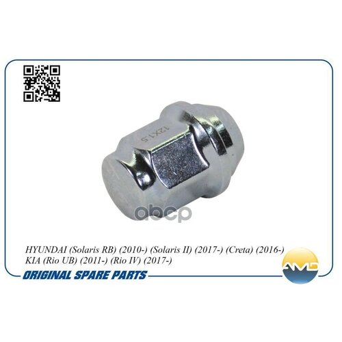 Гайка Колесная Диск Сталь AMD арт AMDHDKR53 386₽