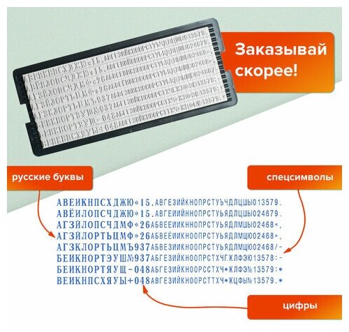 Самонаборный штамп автоматический TRODAT 4912/DB TYPO P2 IDEAL, оттиск 47 х 18 мм, шрифт 3.1/2.2 мм, прямоугольный - фото №15