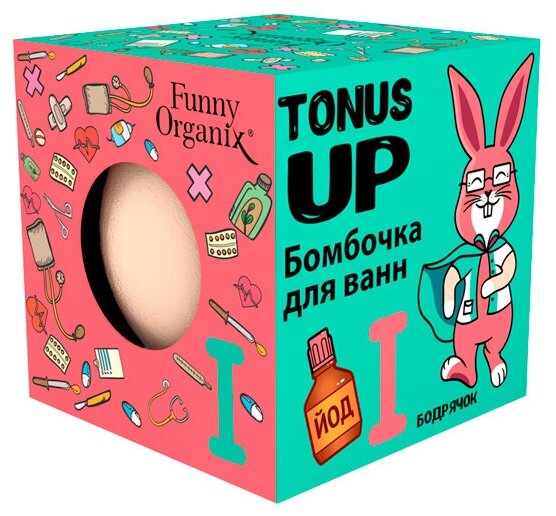 Бомбочка для ванн Funny Organix Tonus Up Бодрячок 140 г