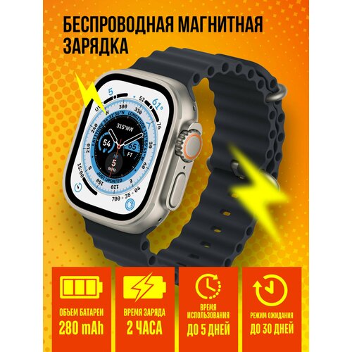 Умные часы Smart Watch