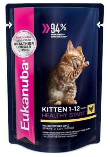 Влажный корм для котят Eukanuba Healthy start, для здоровья кожи и блеска шерсти, с курицей 24 шт. х 85 г (кусочки в соусе) - фотография № 7