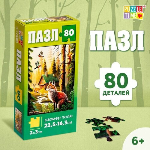 Пазл «Лесные животные», 80 деталей пазл jumbo 1000 деталей лесные животные осенью