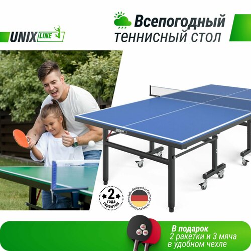 Теннисный стол складной всепогодный для игры в настольный теннис UNIX Line outdoor 14mm SMC (Green) полупрофессиональный с антибликовым покрытием (в комплекте сетка, 2 ракетки, 3 мяча) UNIXLINE